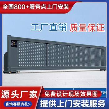 盯胎縣電動段滑門十