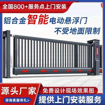 盯胎縣段滑門懸浮門電動直線門廠家聯系方式