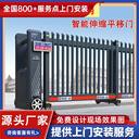 沐陽縣懸浮門廠家電動門生產(chǎn)廠家