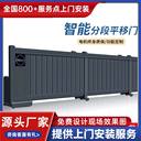 沐陽縣段滑門懸浮門電動直線門廠家聯(lián)系方式