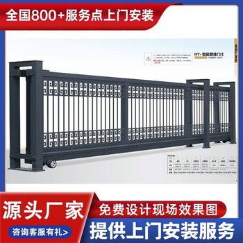 灌云縣電動直線門無軌道懸浮門廠家