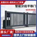 常熟市智能平移懸浮門廠家定制價格