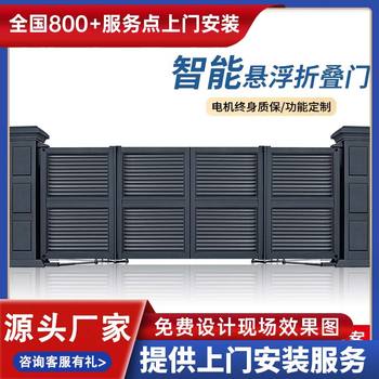 常熟市段滑門懸浮門電動直線門廠家聯(lián)系方式
