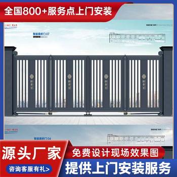 高淳縣電動(dòng)段滑門十