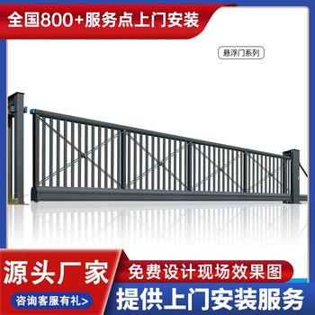 高淳縣懸浮門廠家電動(dòng)門生產(chǎn)廠家