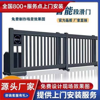 儀征市智能平移門懸浮門電動門廠家定制價格