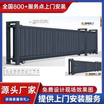 儀征市段滑門無軌直線電動門懸浮門價格