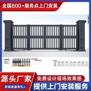 宿豫縣直線段滑門生產(chǎn)廠家定制