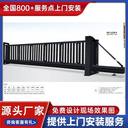 宿豫縣電動(dòng)直線門(mén)段滑門(mén)無(wú)軌道懸浮門(mén)廠家