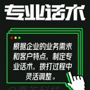 電話(huà)機器人效果如何