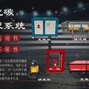 二氧化碳致裂深孔過(guò)段層構造