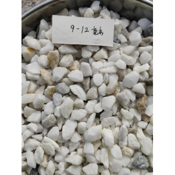 耐火材料白云巖石子不發(fā)火地坪白石子9-12毫米粗骨料白云石