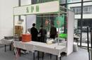 寧波八棱柱標(biāo)攤展位租賃搭建圖片