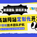 南昌本地化數字解決方案小程序/APP定制開(kāi)發(fā)一站式服務(wù)
