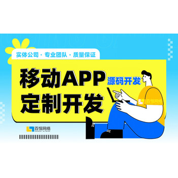 南昌小程序/APP/H5網站開發定制選服務完善的實力軟件開發公司