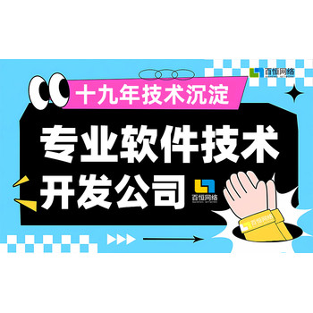 南昌本土軟件定制開發服務商小程序APP商城系統軟件定制開發