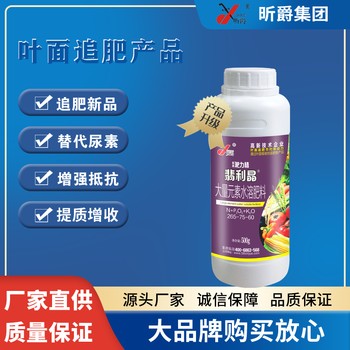 通過(guò)葉面追肥的水溶肥翡利晶