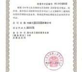 增值電信業務和基礎電信業務的主要區別是什么
