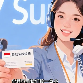 廣州出口到印尼雙清包稅巴西雙清專(zhuān)線(xiàn)印尼專(zhuān)線(xiàn)巴西專(zhuān)線(xiàn)