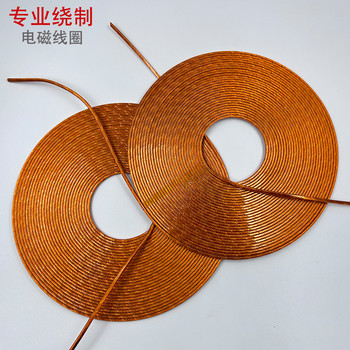 無(wú)線充電線圈大功率絲包線利茲線漆包線線圈繞制電感線圈定制