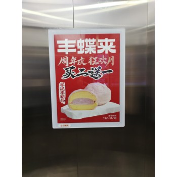 安徽合肥社區(qū)電梯框架廣告投放