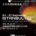 2025年土耳其國際鑄造展foundryexpo