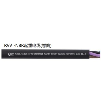 易初起重用卷筒電纜RVV-NBR