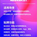 牛貝ozon跨境軟件貼牌定制