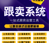 牛貝跟賣軟件，亞馬遜跟賣工具