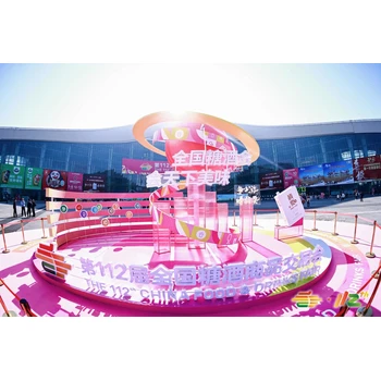 2025年第113屆南京全國(guó)糖酒會(huì)時(shí)間及地點(diǎn)