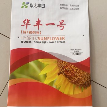 適合東北等地種植的向日葵種子363系列361系列葵花品種