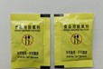 食品脫氧劑200型中西式糕點(diǎn)抗氧化保鮮劑