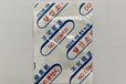 食品脫氧劑50型灌裝袋裝花生堅(jiān)果脫氧保鮮劑