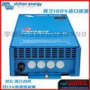 荷蘭Victronenergy船用充電器充電器EasySolar12V20AH