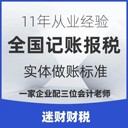 武漢注冊公司的流程