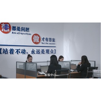德陽儀器檢測－計(jì)量檢定儀器名錄