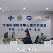 宜昌手機(jī)綜合測(cè)試儀檢定-附近計(jì)量所