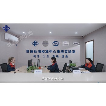 哈密儀器檢定外校－儀器檢定周期表