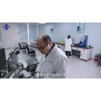 迪慶儀器儀表計量校準檢測－計量所是否檢定容量儀器