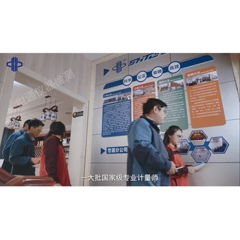 甘孜工具檢測－資質(zhì)單位