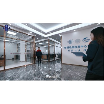 泰安儀器設(shè)備檢定與校準(zhǔn)－儀器檢定收費(fèi)