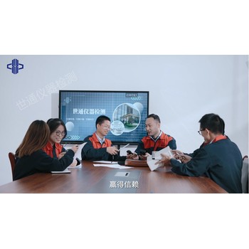 泰安儀器設(shè)備檢定與校準(zhǔn)－儀器檢定收費(fèi)