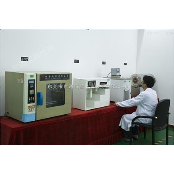 衡陽測量儀器檢定－儀器設(shè)備檢定記錄表