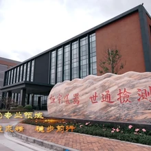 宜昌手機(jī)綜合測(cè)試儀檢定-有資質(zhì)