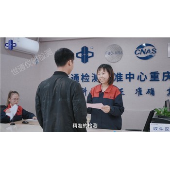 金昌儀器儀表校準校驗－儀器檢定資質