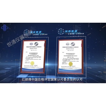 營口儀器校正檢定外校－儀器檢定檢測需做什么工作