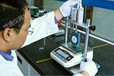 青島儀表檢測(cè)儀器校驗(yàn)－儀器檢定校準(zhǔn)依據(jù)