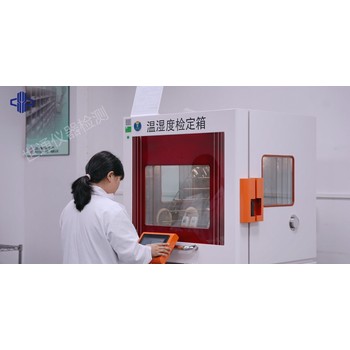 菏澤儀器儀表計量校準(zhǔn)檢測－計量器具檢定報告