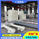 生產(chǎn)水泥罐小型倉(cāng)頂除塵器攪拌站布袋除塵設(shè)備