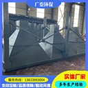 廣泰布袋除塵器工業(yè)車間除塵設(shè)備規(guī)格多樣